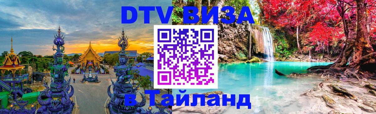 Оформление DTV визы под ключ: стоимость и тарифы, только загранпаспорт - Мехико  03.10.2025 